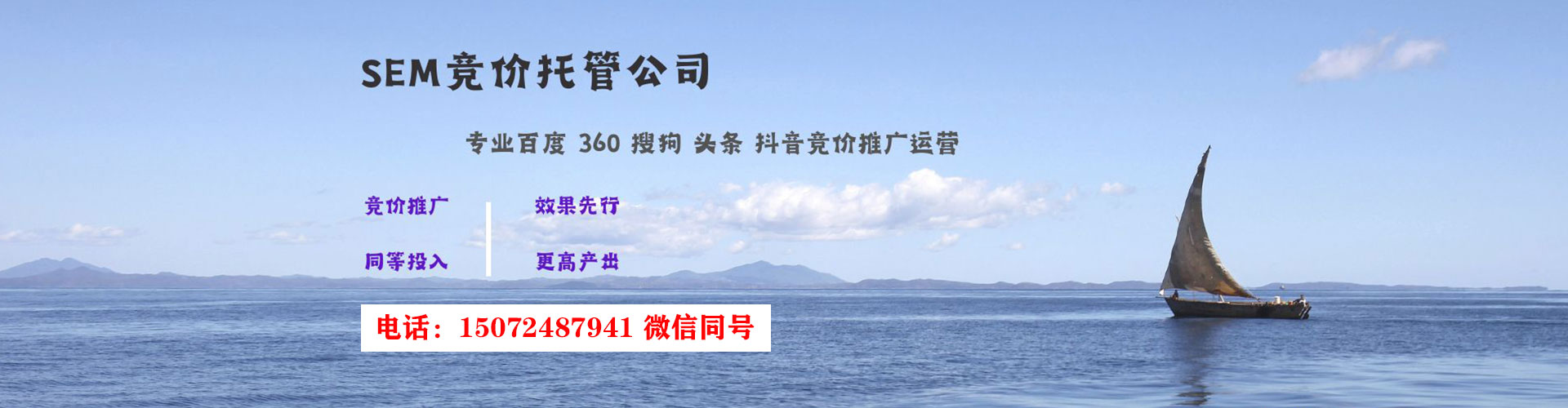 故城百度推广优化