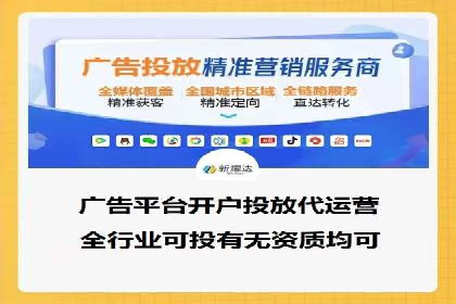 实战案例：SEM广告投放如何实现快速转化